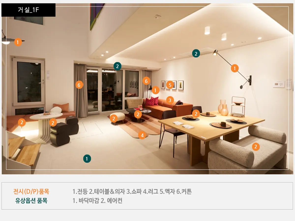 라피아노 KCC스위첸 인테리어